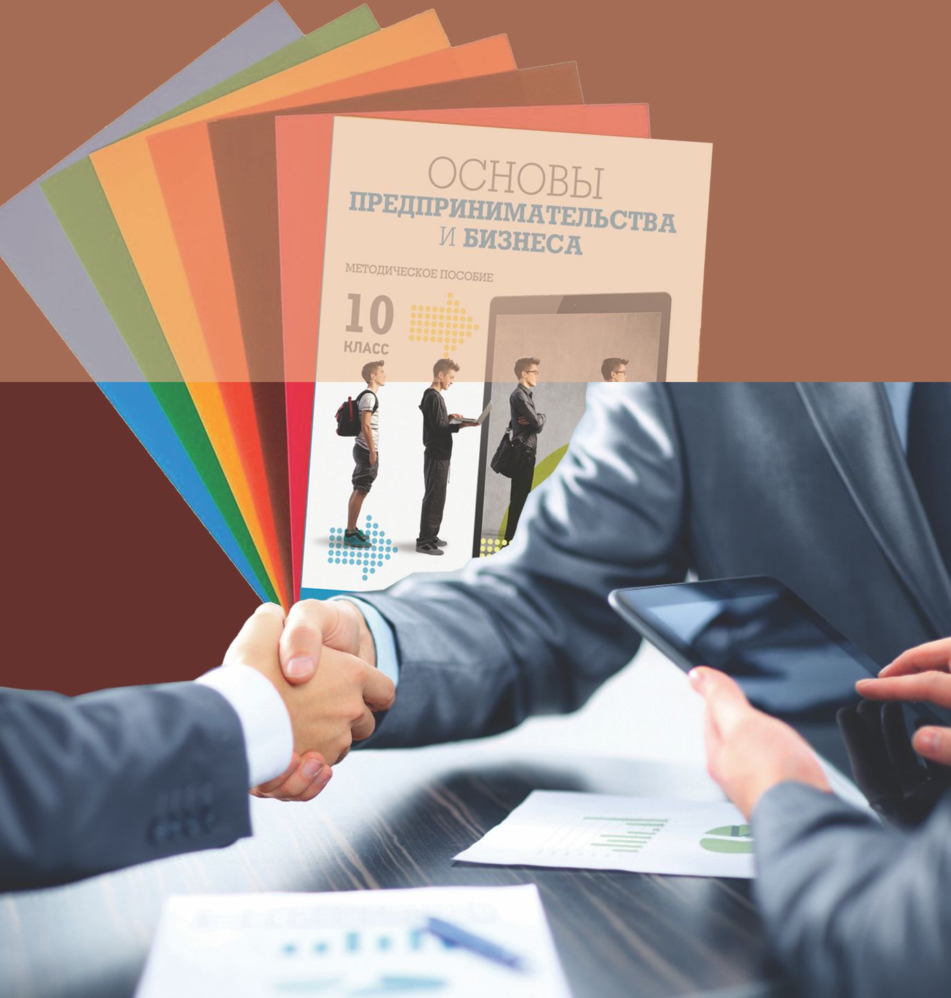 كاسىپكەرلىك نەگىزدەرىن مەكتەپتە يگەرەدى