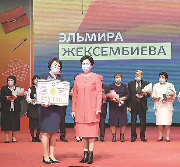 جەڭىمپاز ۇستازدار جۇلدەلى بولدى