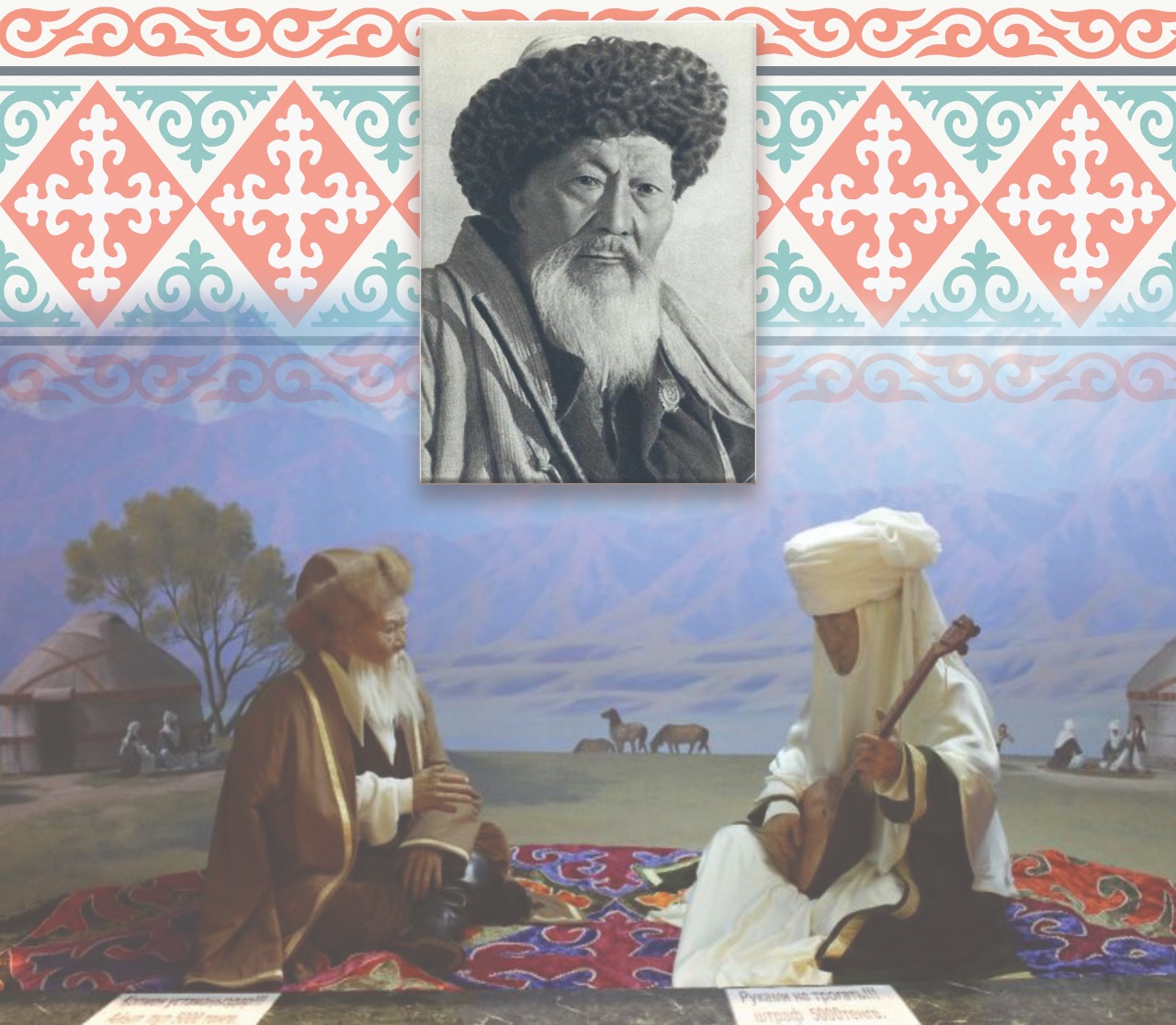 ونەگەلى ءسوز ورنەگى