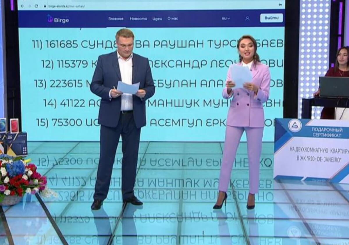 ەكپە العان ەلوردالىق ەكى بولمەلى پاتەر ۇتىپ الدى