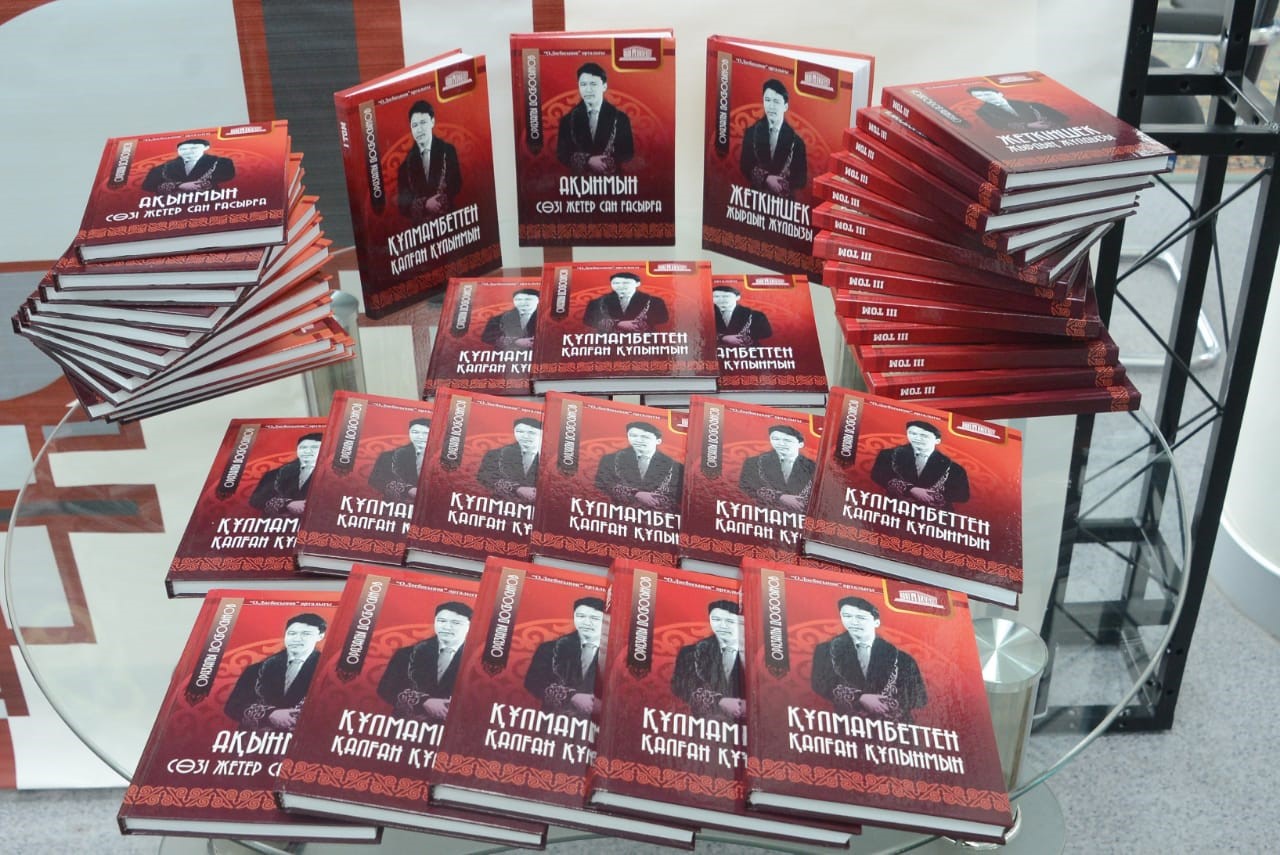 ورازالىدان قالعان مۇرا