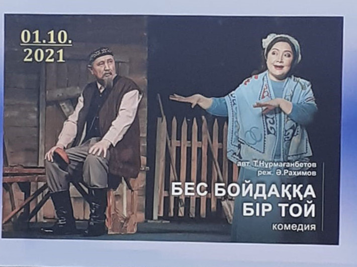 ساحنا ساڭلاقتارى – سولتۇستىكتە