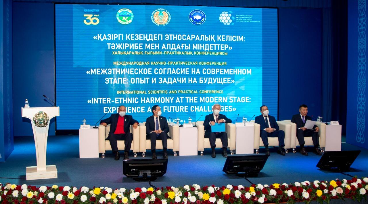 تارازدا ەتنوسارالىق كەلىسىمنىڭ وزەكتى ماسەلەلەرى بويىنشا حالىقارالىق كونفەرەنتسيا باستالدى