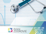 «Astana Zdorovie – 2021»  حالىقارالىق كورمەسى وتەدى