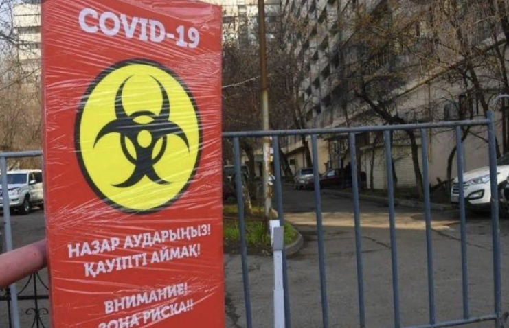 بەس ءوڭىر «سارى» ايماقتا تۇر