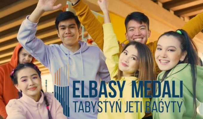 جاستاردى جىگەرلەندىرەتىن بەينەبايان