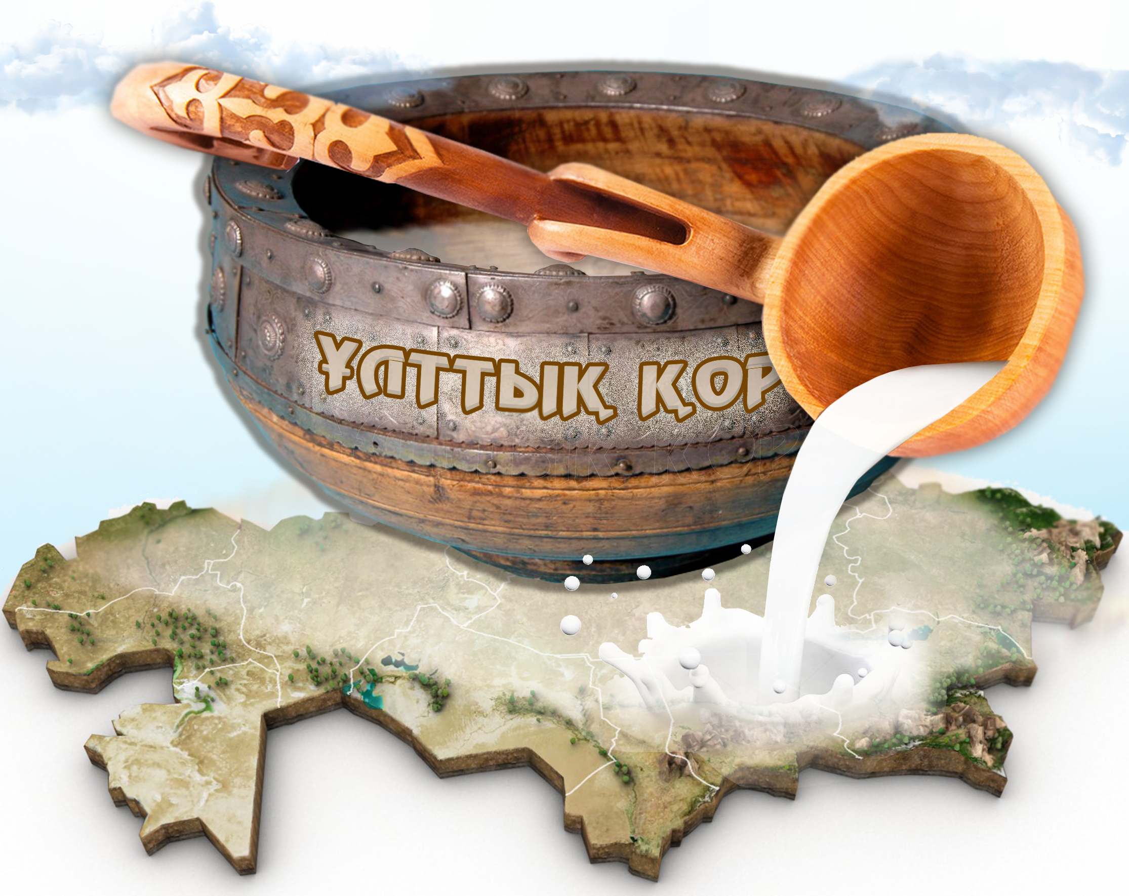 قور قاراجاتىنىڭ سارقىلۋ قاۋپى بار ما؟