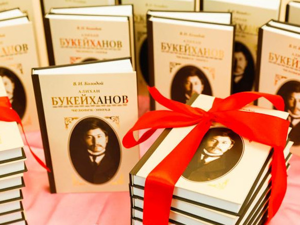 «ءاليحان بوكەيحانوۆ. ءداۋىر ادامى» كىتابىنىڭ تۇساۋكەسەرى ءوتتى