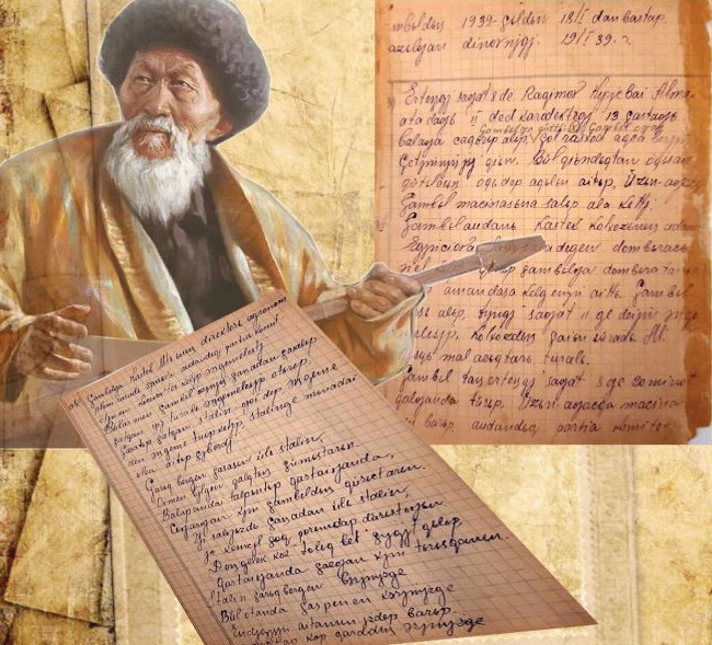 جىر الىبى جايلى جازبا