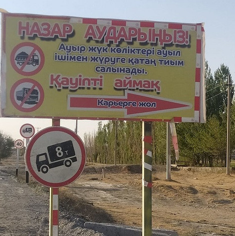 تۇرعىندار جولدى نەگە جاپتى؟