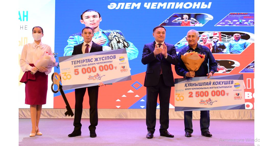 كوكشەتاۋ چەمپيونىن قۇرمەتتەدى
