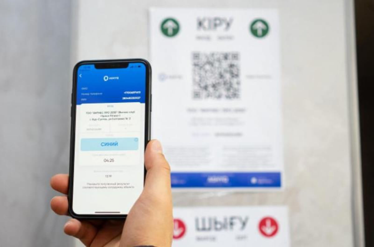 شقو مەكەمەلەرىنىڭ جۇمىس رەجيمى وزگەردى