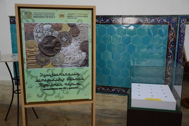 تۇركىستان تاريحىن تيىن ارقىلى تەرەڭ تانيسىز