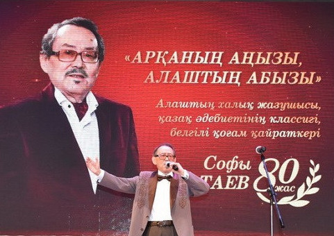 بولاتتاي بەرىك جازۋشى