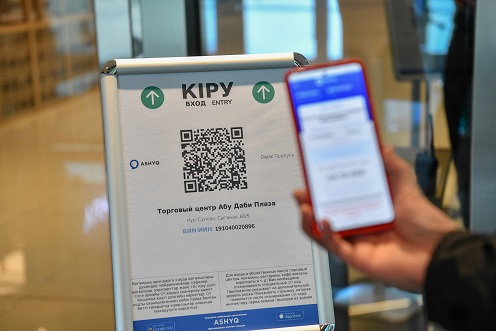 1150 تۇرعىن Ashyq ءتارتىبىن بۇزعان