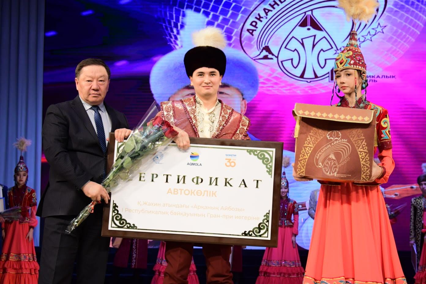 كوكشەتاۋ قاجىبايىن ەسىنە الدى