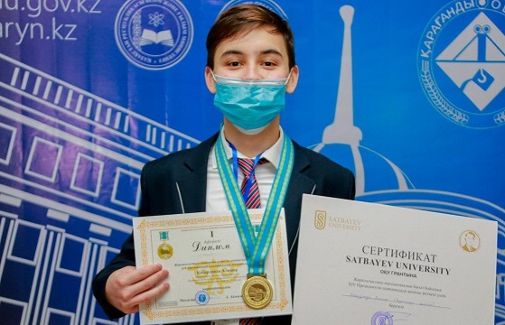 الىشەر الەۋەتىن تانىتتى