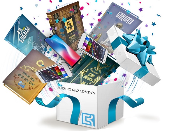 «ەگەمەنگە» جازىلىڭىز –  سىيلىق ۇتىپ الىڭىز!