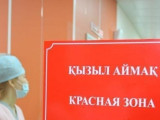 «قىزىل» ايماقتا ەكى-اق وبلىس قالدى