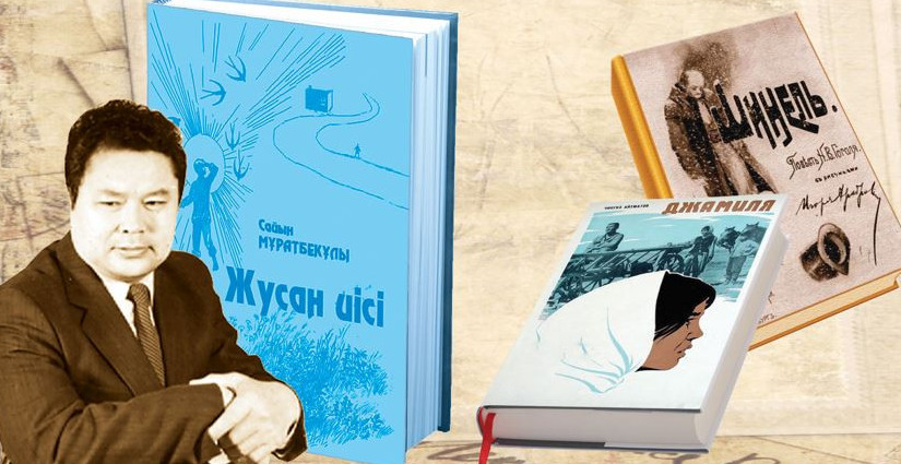 «جۋسان ءيىسى», «ءجاميلا» جانە «شينەل» نەمەسە اششى ءشوپتىڭ ءتاتتى ءدامى