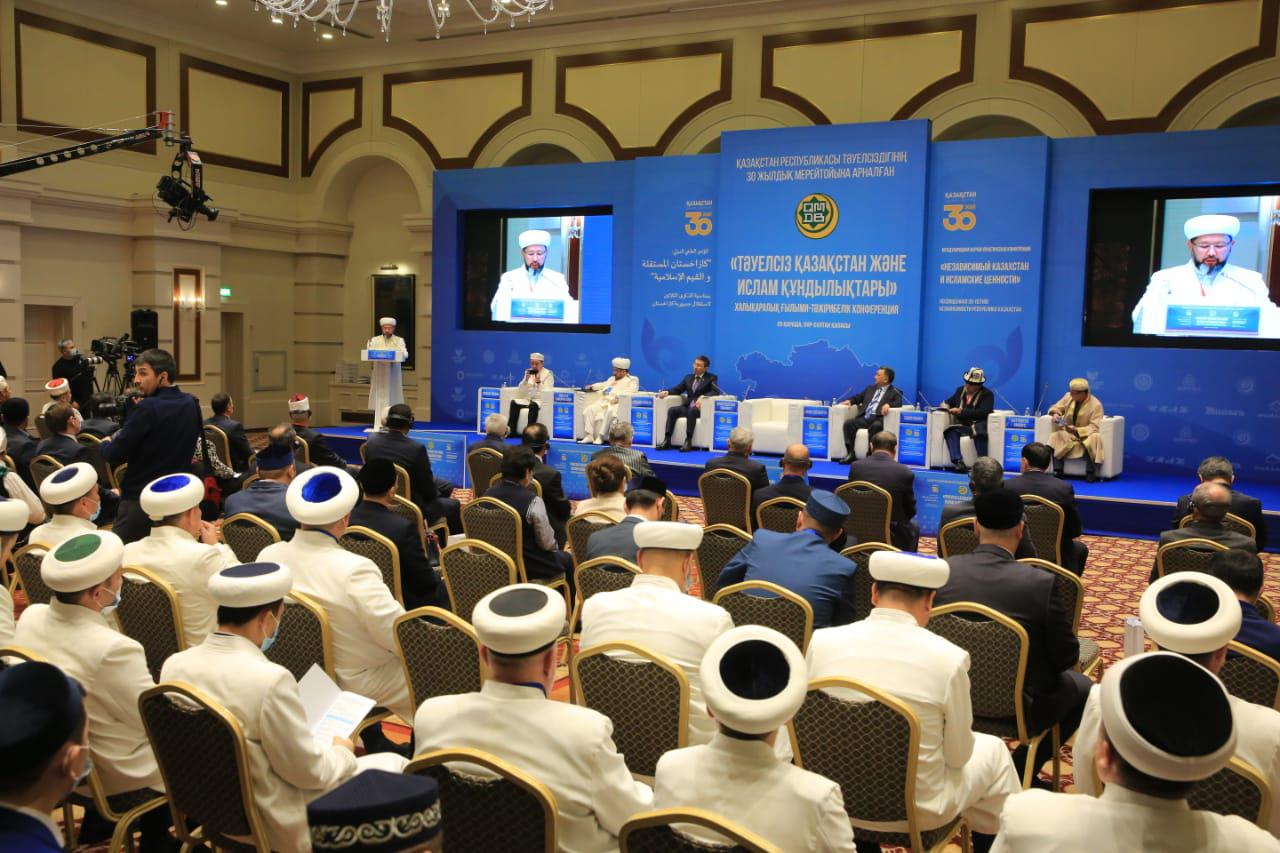 «تاۋەلسىز قازاقستان جانە يسلام قۇندىلىقتارى» اتتى حالىقارالىق كونفەرەنتسيا ءوتتى