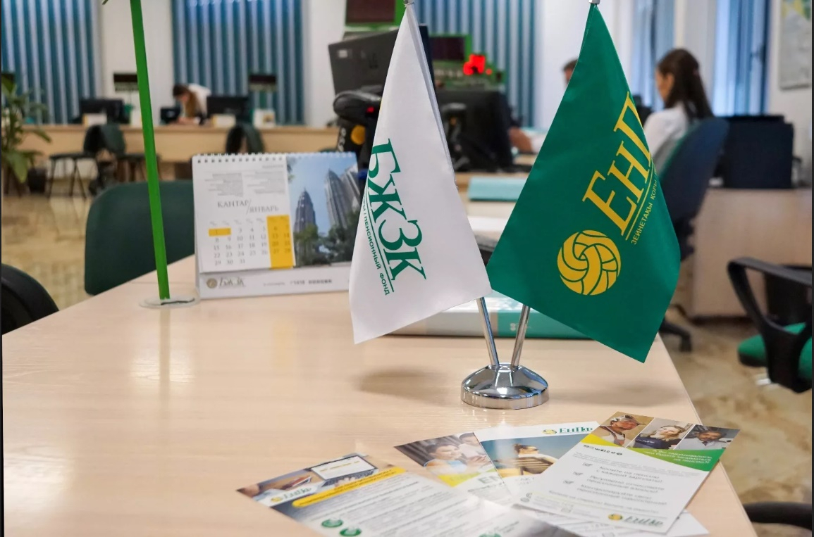 قازاقستاندىقتاردىڭ بجزق قىزمەتتەرىنە سۇرانىسى ەكى ەسە ارتقان