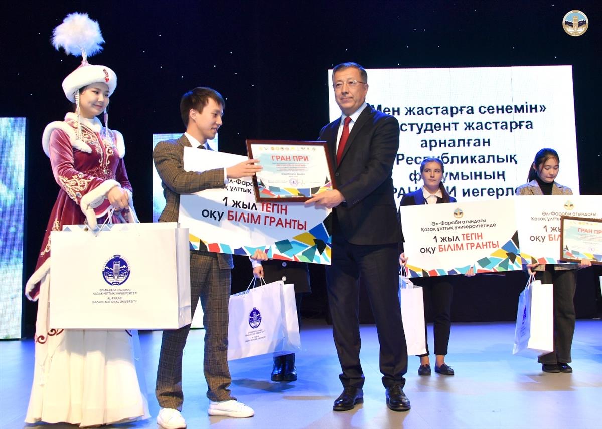 «مەن جاستارعا سەنەمىن!» جاستار فورۋمىنىڭ جەڭىمپازدارى انىقتالدى