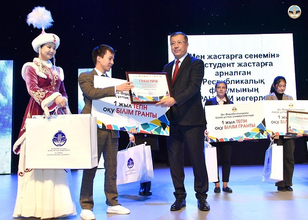 «مەن جاستارعا سەنەمىن!»