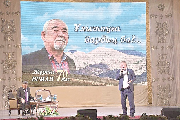 اقىنىن ارقا الاقانعا سالدى