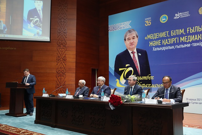 قالامگەرگە ارنالعان كونفەرەنتسيا