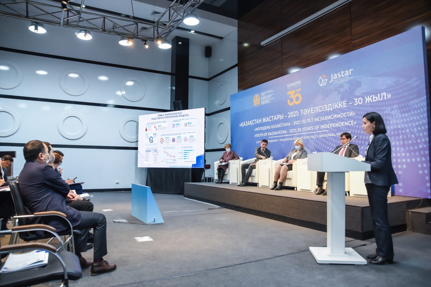 «قازاقستان جاستارى» ۇلتتىق بايانداماسىنىڭ تانىستىرىلىمى ءوتتى