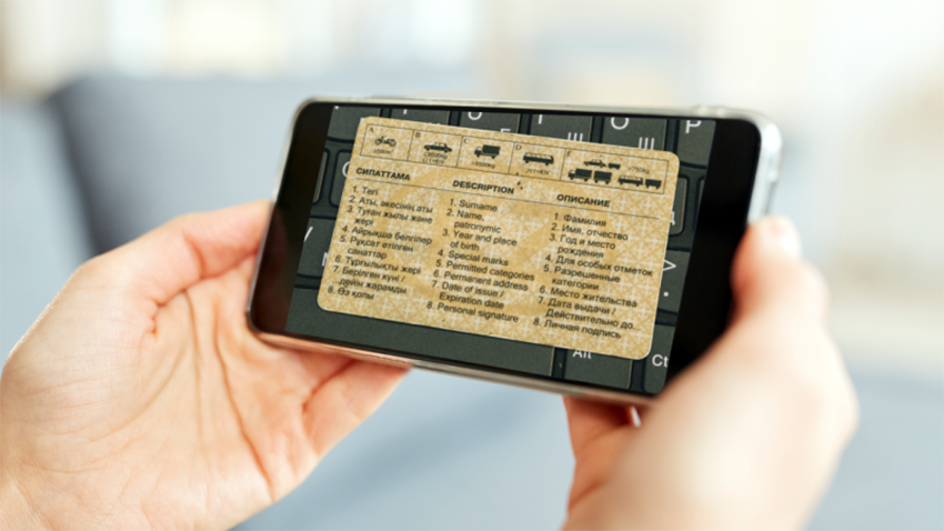 بىرنەشە قالا اۋەجايلارىندا تسيفرلىق كۋالىكتى پايدالانۋعا بولادى