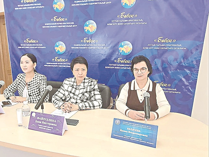 ەكىنشى قازاقستاندىق اتا-انالار وقۋلارى