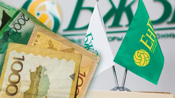 ەندى بىرجولعى زەينەتاقى تولەمدەرىنە جەر ۋچاسكەسىن ساتىپ الۋعا بولادى