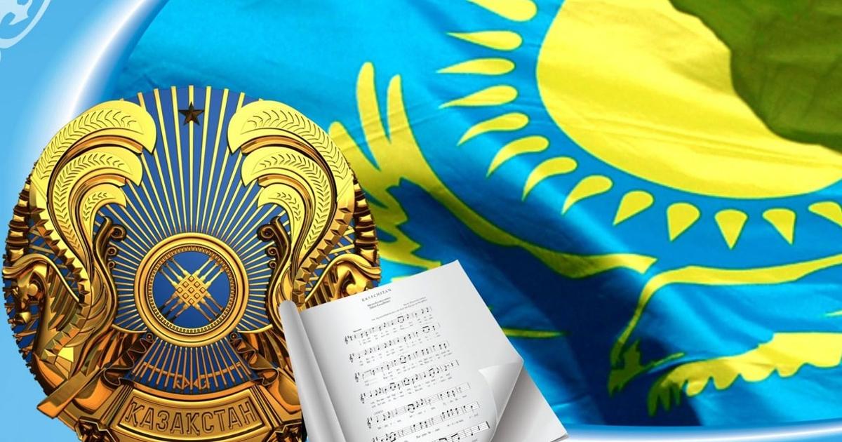 گەرالديكا – حالىقتى بىرىكتىرۋشى فاكتور