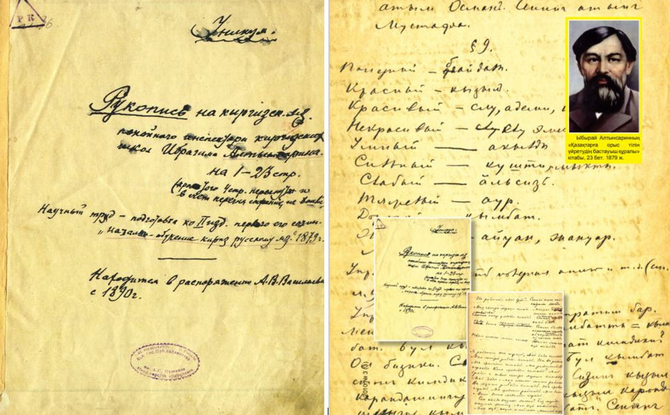 التىنساريننىڭ قولجازباسى