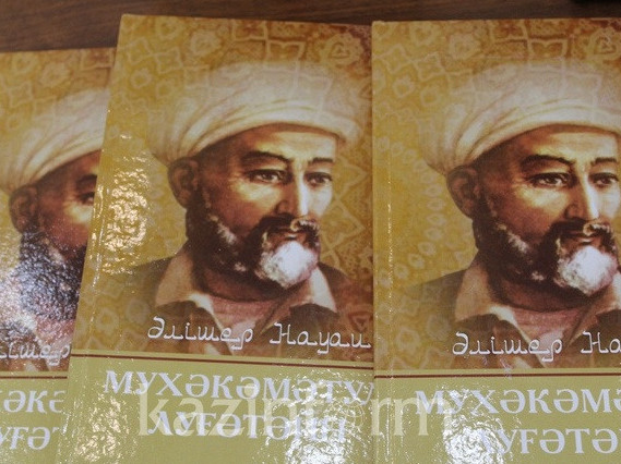 شىعىستىڭ شوقجۇلدىزدارىنا ارنالعان جيىن وتەدى