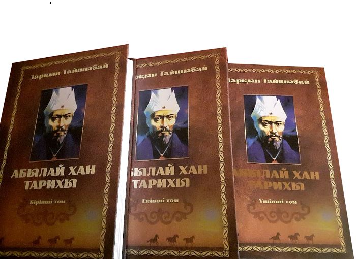 تاۋەلسىزدىككە تارتۋ