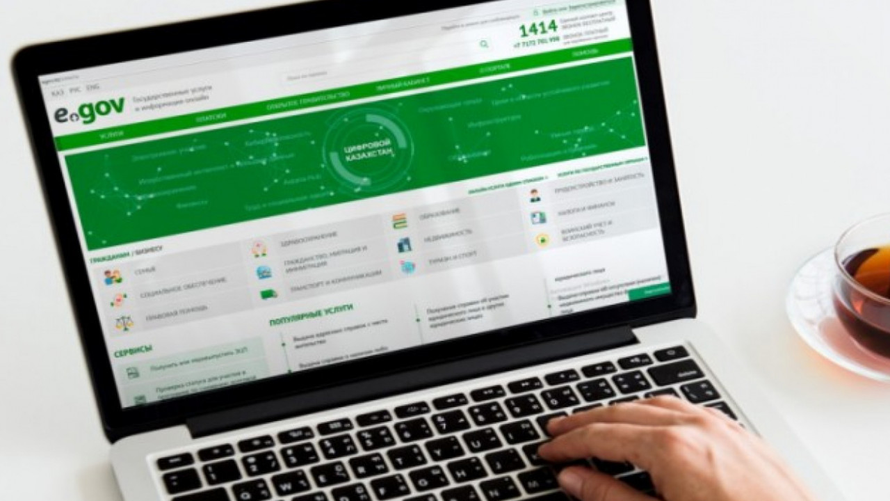 ەلەكتروندى قىزمەت كورسەتۋ ماسەلەلەرى قارالدى