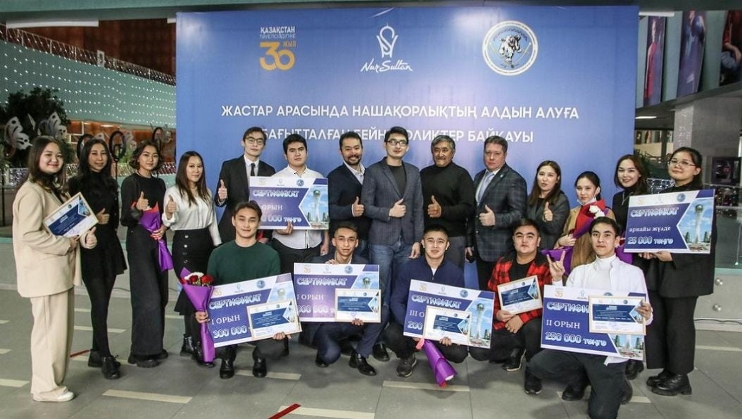 بەينەروليكتەر بايقاۋى