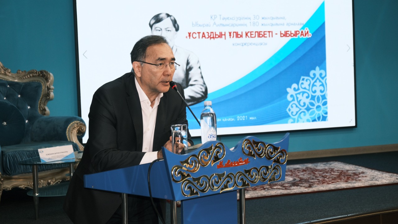 ۇستازدىڭ  ۇلى كەلبەتى – ىبىراي