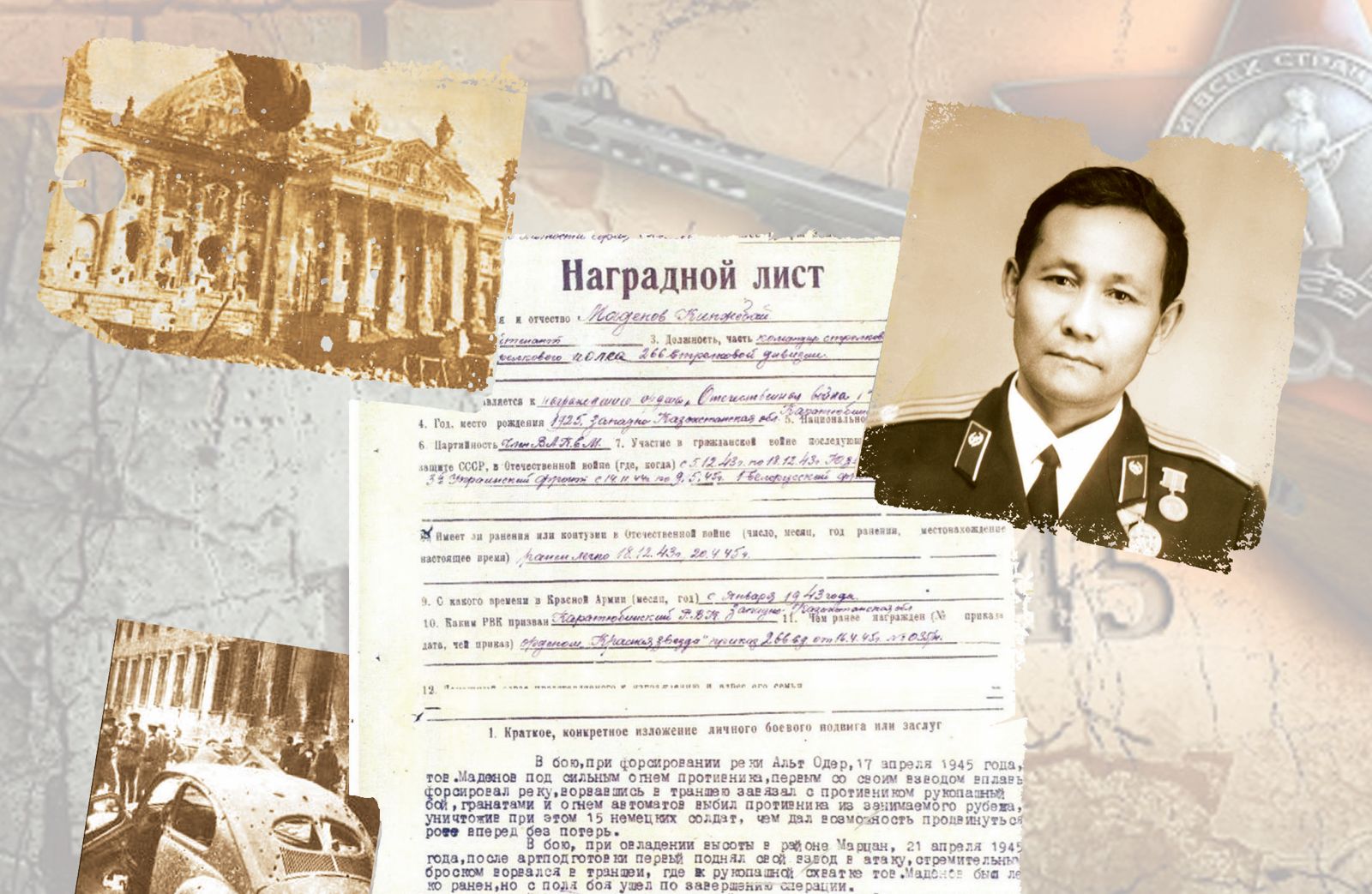 جۋكوۆ جاقسى كورگەن جاۋىنگەر