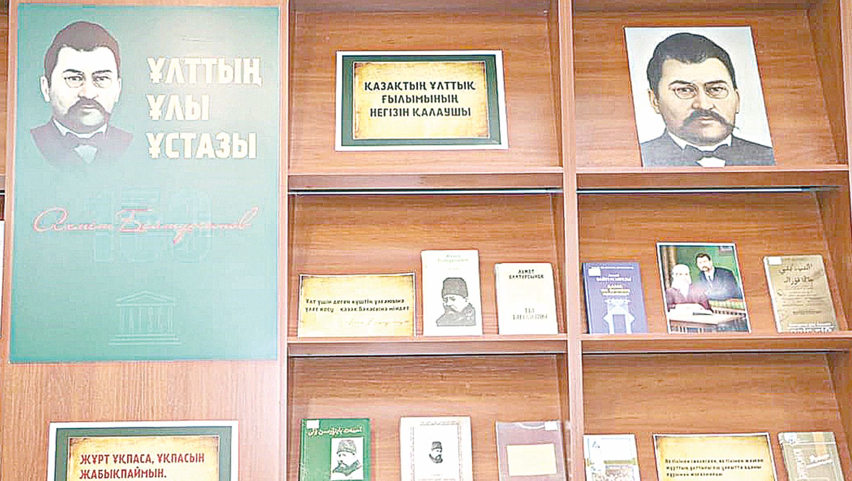 بيىل – بالالار ادەبيەتى جىلى