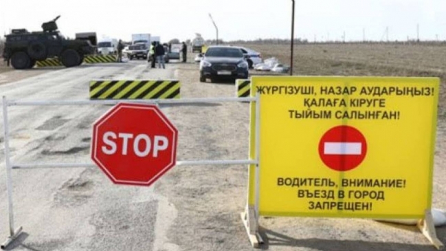 بقو-دا ءالى دە بلوكبەكەتتەر الىنعان جوق