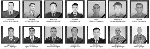 تاۋەلسىزدىككە قورعان بولعان...