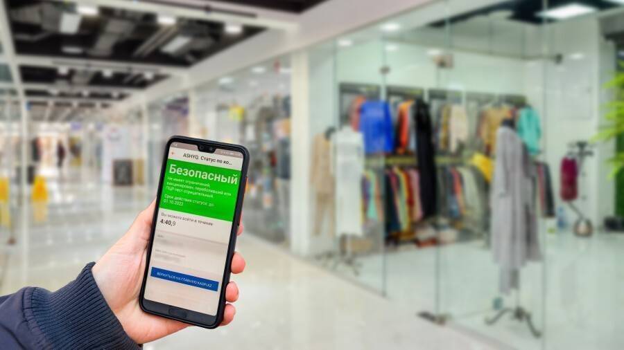 ۆيرۋس وشاعى – قوعامدىق ورىن