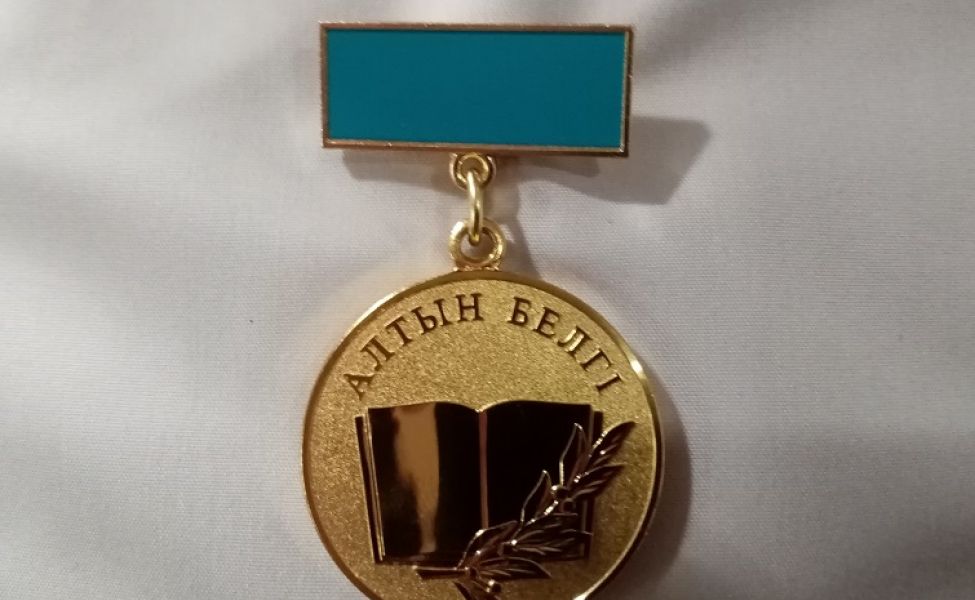 «التىن بەلگىگە» قويىلاتان تالاپ كۇشەيتىلەدى