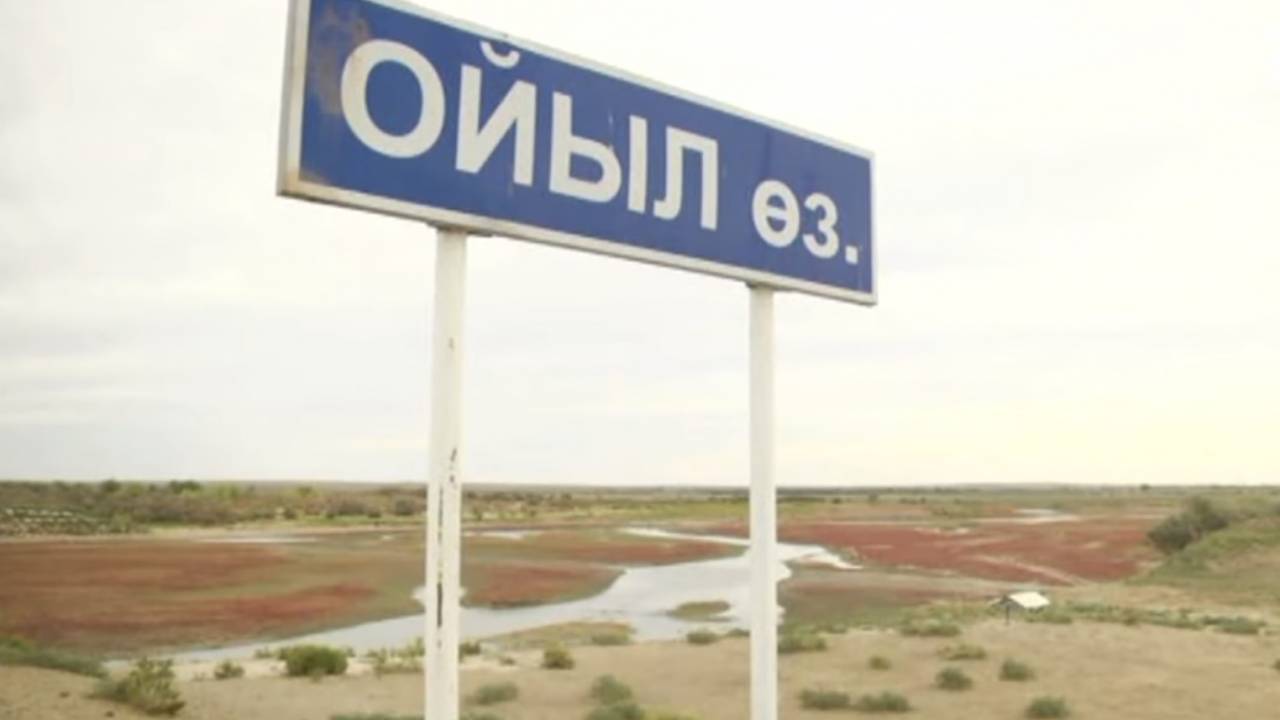 ماقسات – ويىلدىڭ سۋىن ورتايتپاۋ