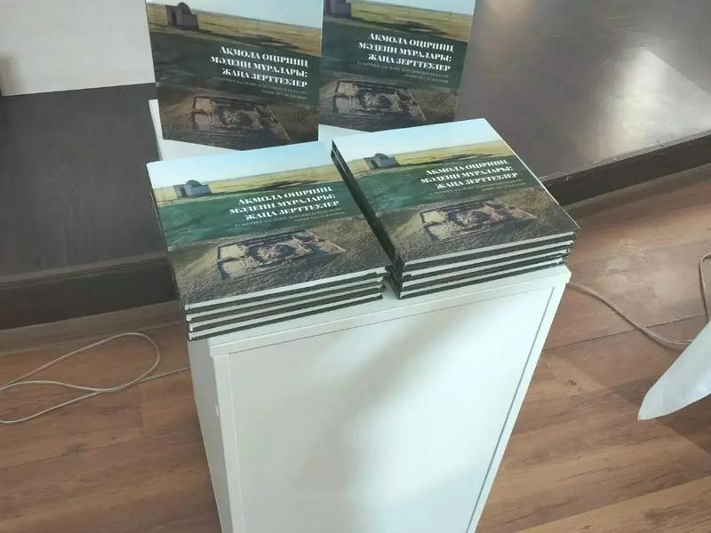 اقمولا تاريحىنىڭ ايعاقتارى