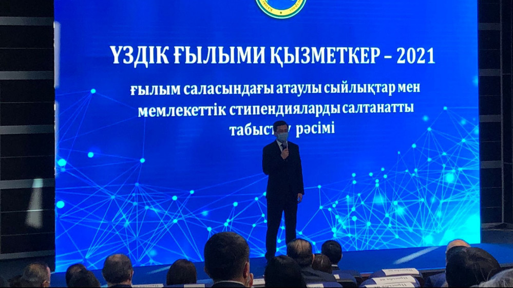 ۇزدىك عالىمدار ماراپاتتالدى